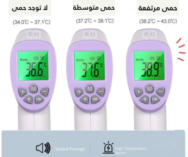 ⁦مقياس الحرارة عن بعد MEDIOR⁩ - الصورة ⁦3⁩